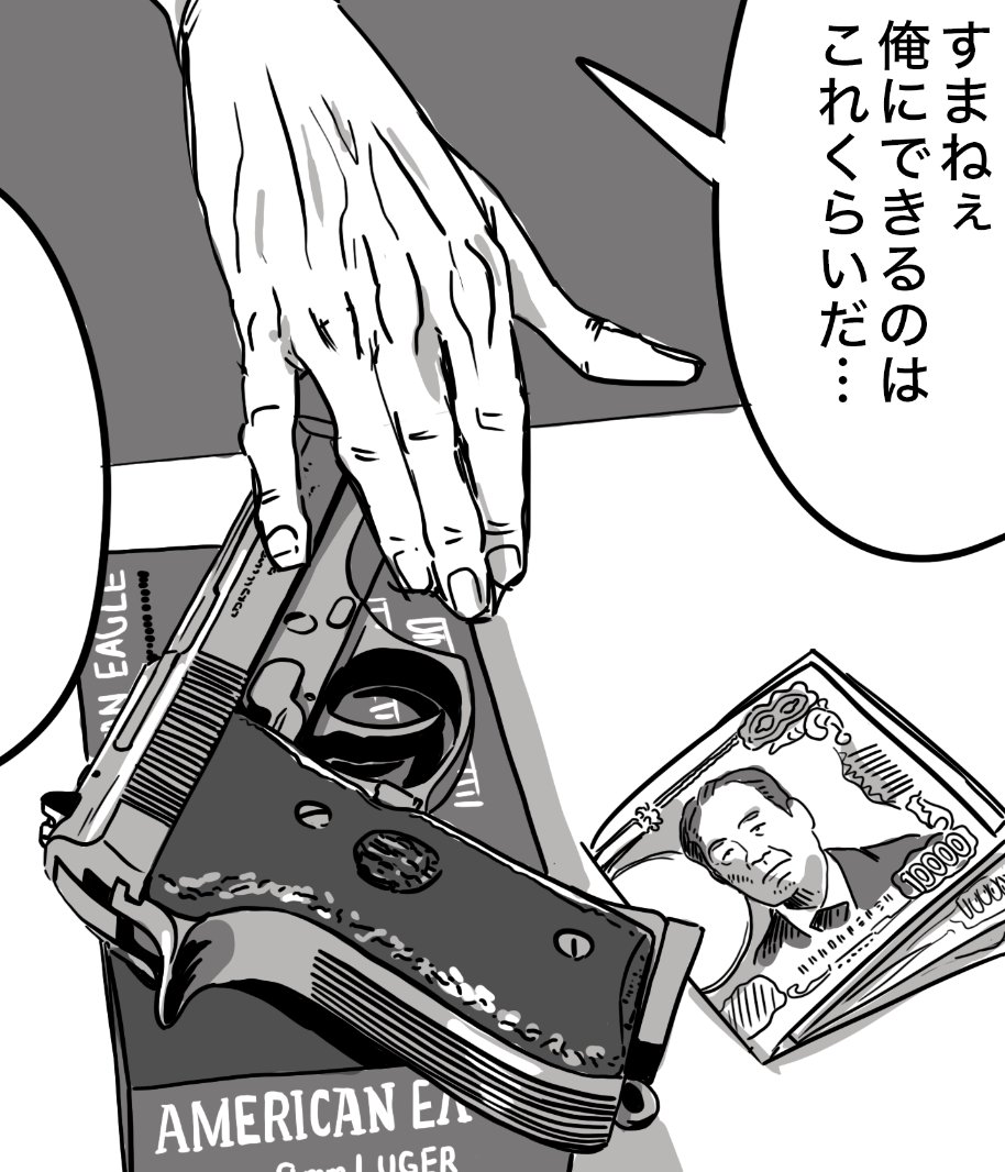 #ベレッタを推せ #ハマポリ 
