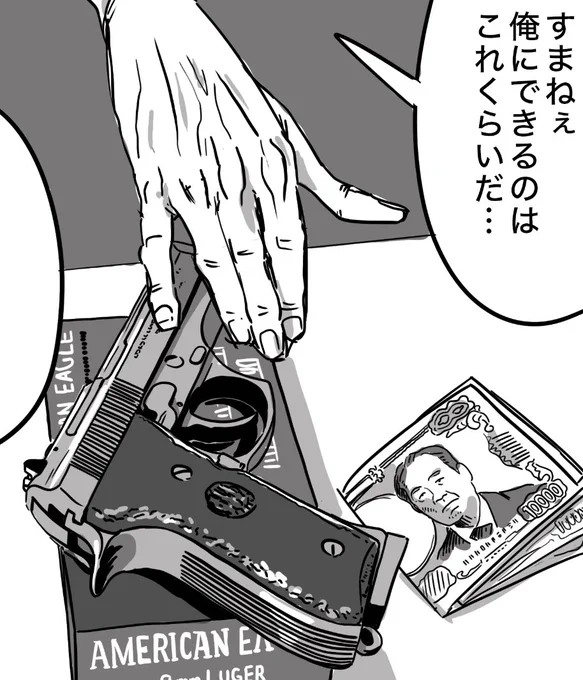 #ベレッタを推せ #ハマポリ 