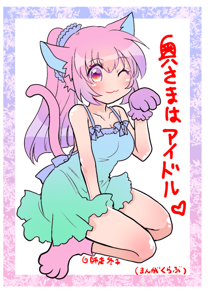 昔の私の作品もぜひぜひよろしくお願いします!おまけに懐かしい絵も貼っておきます～!! 