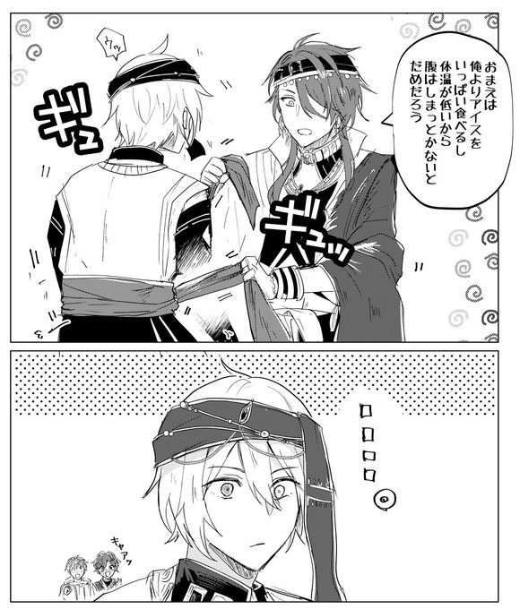 彼氏力というかオカン力(覚醒様子確認のネタ)カイオエ 