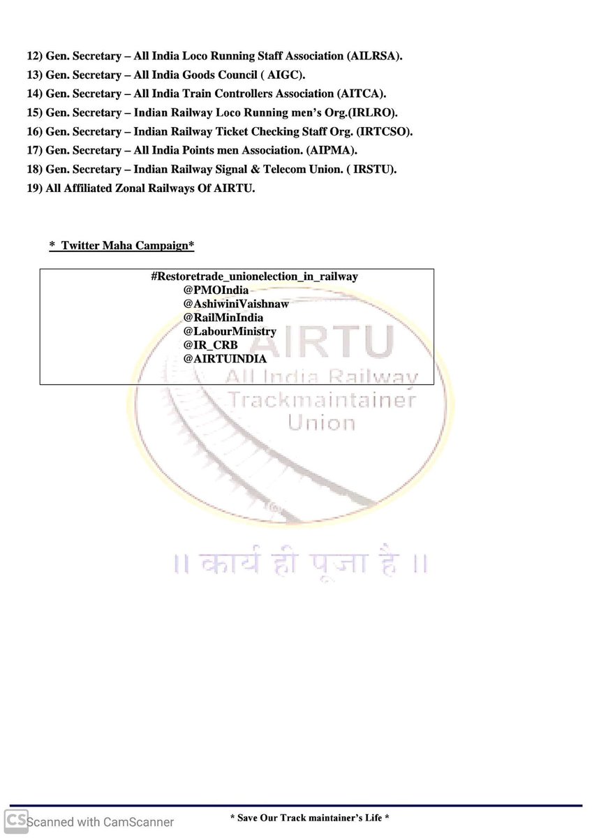 #Restoretrade_unionelection_in_railway
<a href="/PMOIndia/">PMO India</a> 
<a href="/AshwiniVaishnaw/">Ashwini Vaishnaw</a> 
<a href="/RailMinIndia/">Ministry of Railways</a>
<a href="/LabourMinistry/">Ministry of Labour & Employment, GoI</a> 
<a href="/IR_CRB/">RB CRB</a> 
<a href="/AIRTUINDIA/">AIRTU 🇮🇳</a>
💪✊✊👊👊🤝👊👊✊✊💪
 AIRTU zindabad 💐✌️✌️
Track man Shakti zindabad 💐✌️✌️
Workers unity jindabad 💐🙏✊✊