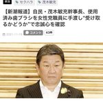 何のテストよ。なにしとるねん。「使用済みはぶらしを受け取るか」のテスト。