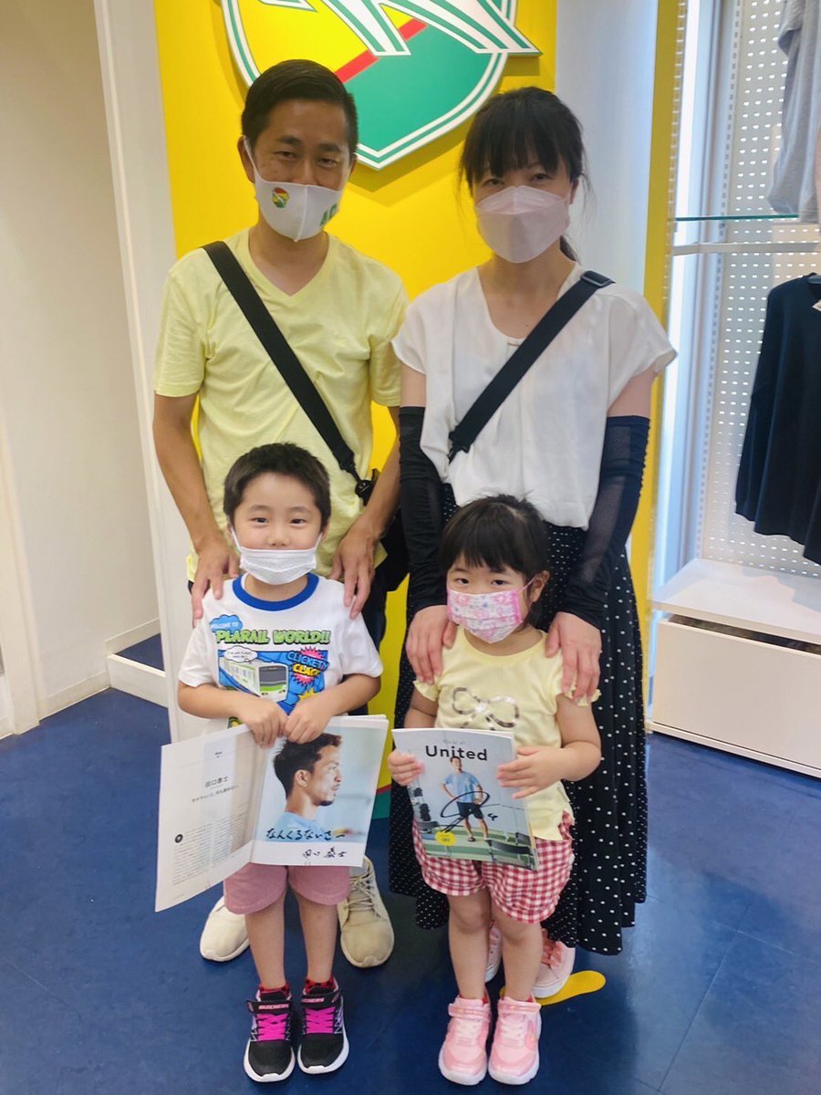 本日より12JEFにて300部の限定販売をしています #田口泰士 選手の