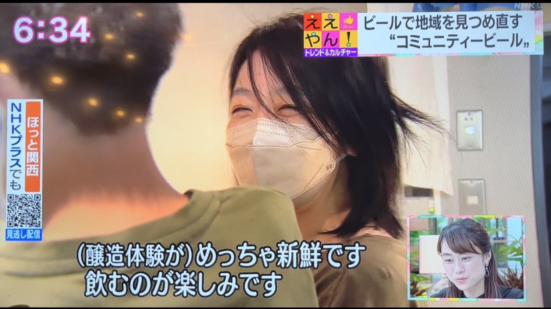 abenobeer's tweet photo. コロナ禍で薄くなった人と人の繋がり。このビールを地域のみんなで造り、飲むことで少しでも人と交流したり繋がる機会ができたらいいなと思ったのがあべのビールの始まりです。

乾杯に至るその日まで本当にたくさんの人が関わってくれて、たくさんの新しい出逢いがありました。 https://t.co/4LslLfhE4B