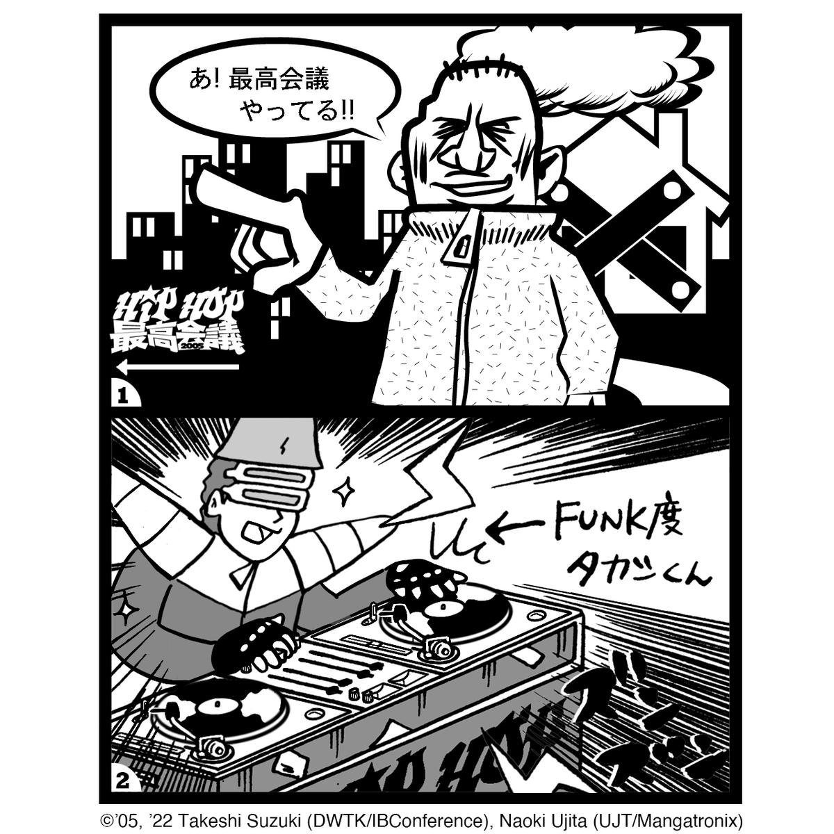 mangatronix's tweet photo. ㊗️DAISUKI!! 復活
#4コマ漫画
#THRILL満点くん
#鈴木剛 #DOWNTUCK &
#FUNK度タカシくん
#うじたなおき #UJT
©︎2005, 2022
https://t.co/DB3UD9eR6O https://t.co/Y0gFQea6jY