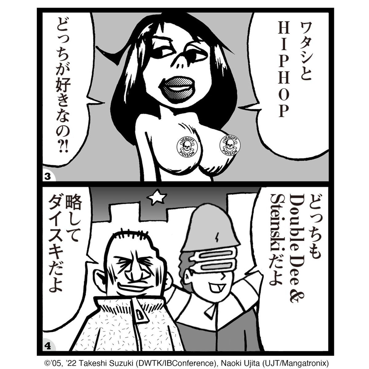 mangatronix's tweet photo. ㊗️DAISUKI!! 復活
#4コマ漫画
#THRILL満点くん
#鈴木剛 #DOWNTUCK &
#FUNK度タカシくん
#うじたなおき #UJT
©︎2005, 2022
https://t.co/DB3UD9eR6O https://t.co/Y0gFQea6jY