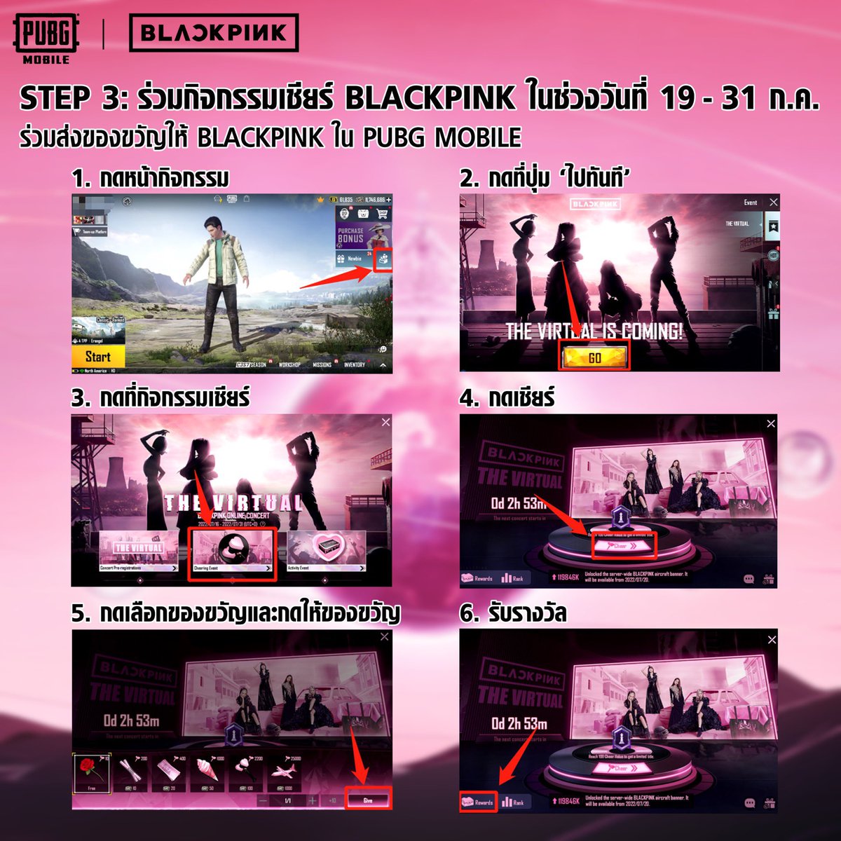 JISOO RAMYEON tweet media