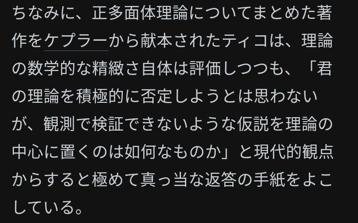 ノーン on Twitter