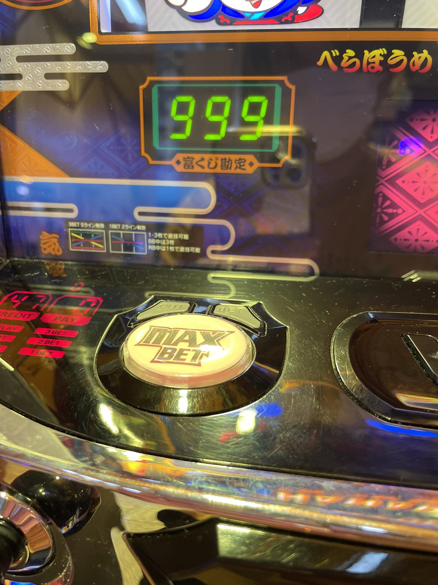 新ハナビ(6号機)不要機付き 新ハナビ ホビー・楽器・アート 6号機 新ハナビ 不要機付き