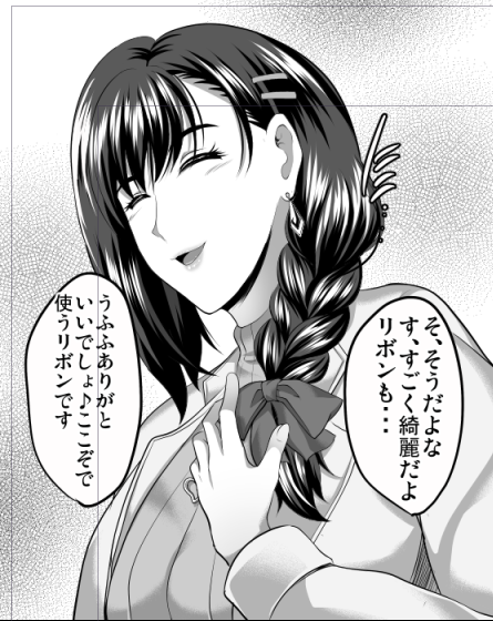 お気に入りのリボン 