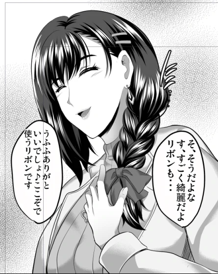 お気に入りのリボン 