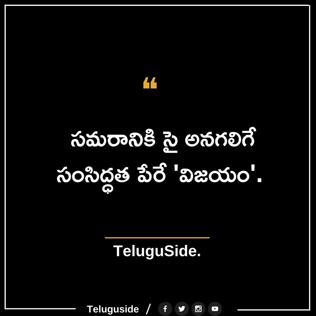 TeluguSide's tweet photo. https://t.co/US9OBLgWSu