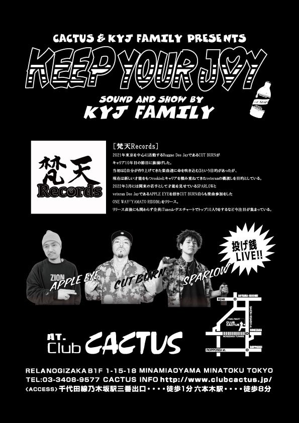 8/6(土)KEEP YOUR JOY
<a href="/clubcactus/">Club CACTUS</a> 
0:00-5:00 ¥1500(1D)
・Guest Artist
CUT BURN , APPLE EYE , SPARLOW
(梵天Records)
・Guest Sound
パッションノットファッション
ICHINANA 
・KYJ Family
PAPA YG(SKYLINE)
JUNYA-X(BlackAssassin)
YAMA(Sweet-Ting)
志乃
MASHIHO
キープユアジョイ深夜帯復活