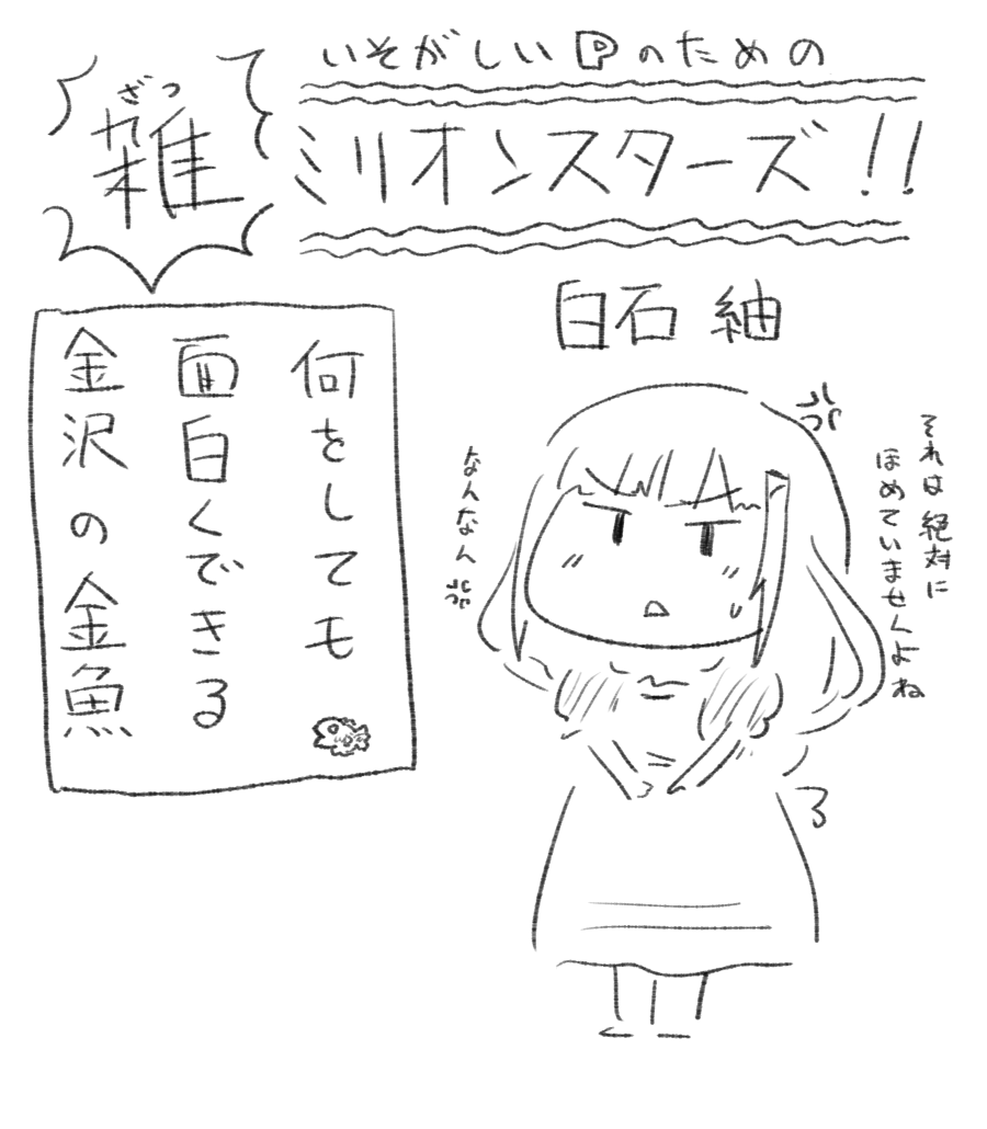 @ikekokaosu 