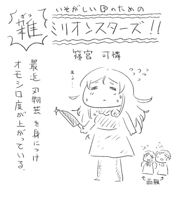 @iso69_NEO_VVL 