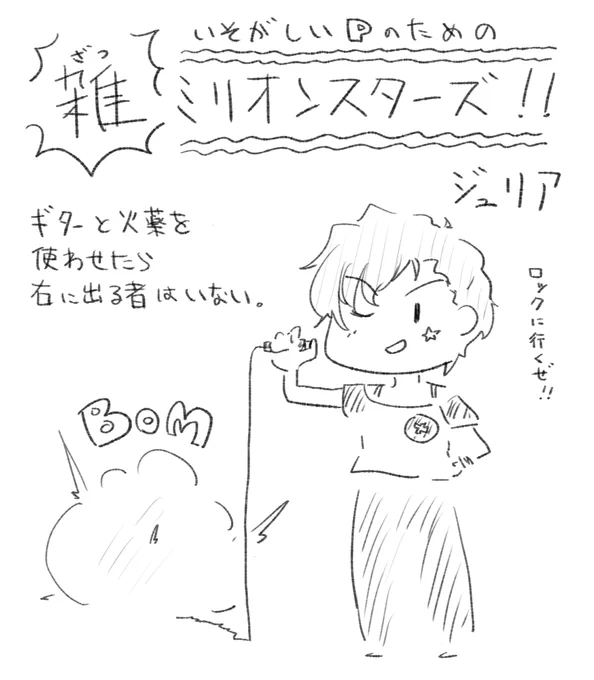 @memo_P_muyu 