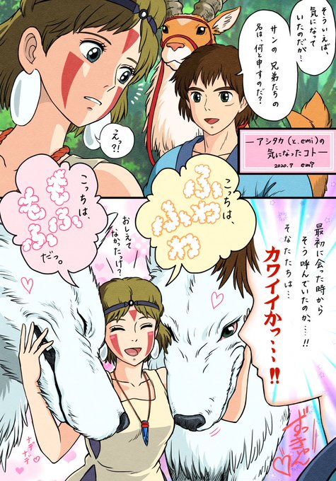 宮崎駿 を含むマンガ一覧 ツイコミ 仮 宮崎駿 を含むマンガ一覧 ツイコミ 仮