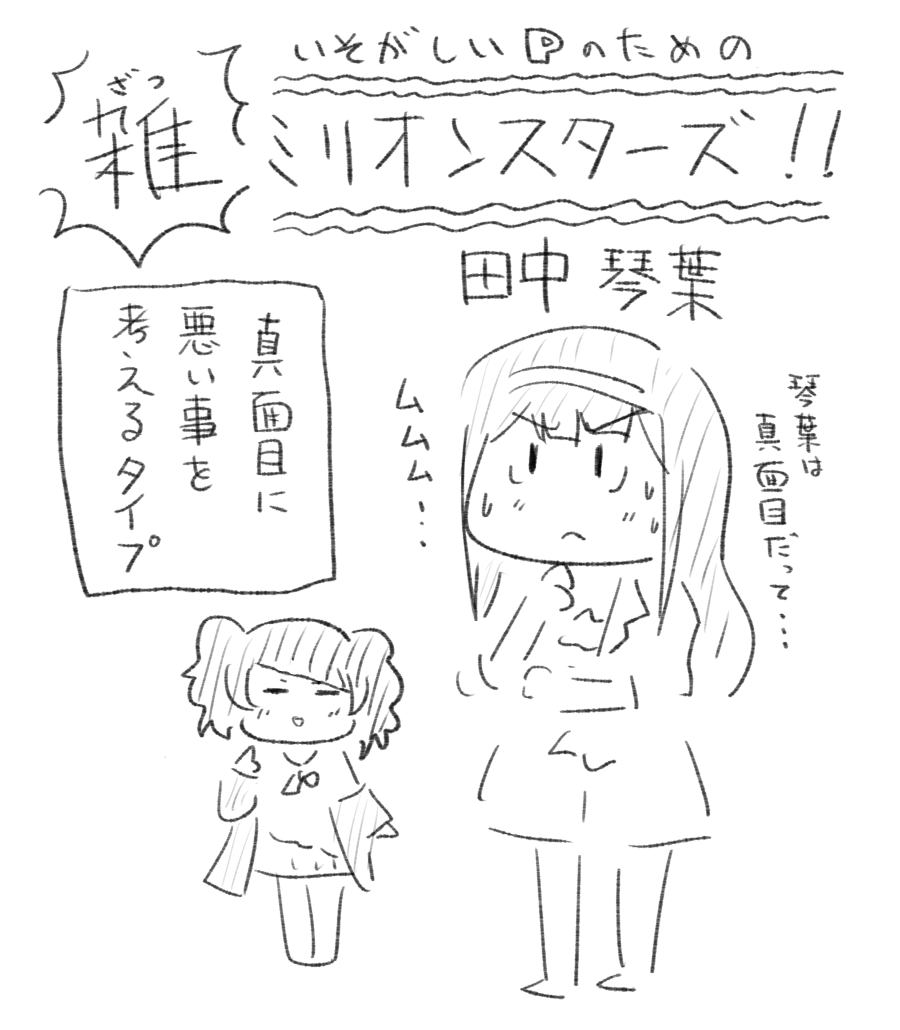 @Ryokakat0801 