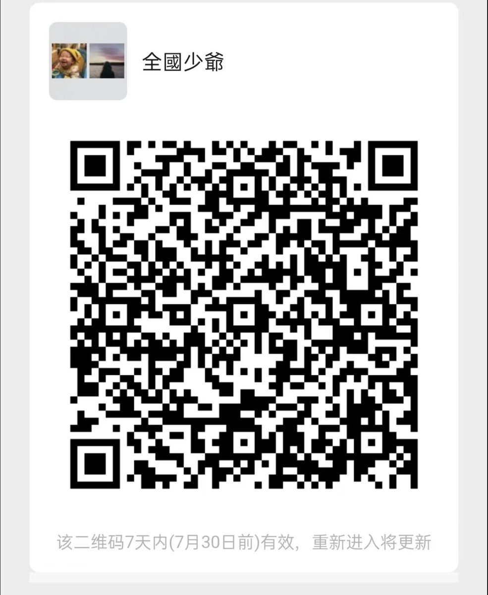 duta2022's tweet photo. 全国少爷交流群，帅哥少爷快快来！ https://t.co/nZY69AWUWb