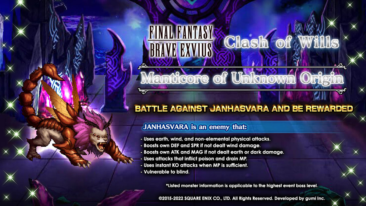 FINAL FANTASY BRAVE EXVIUS on Twitter "Janhasvara, a manticore that is part beast and part