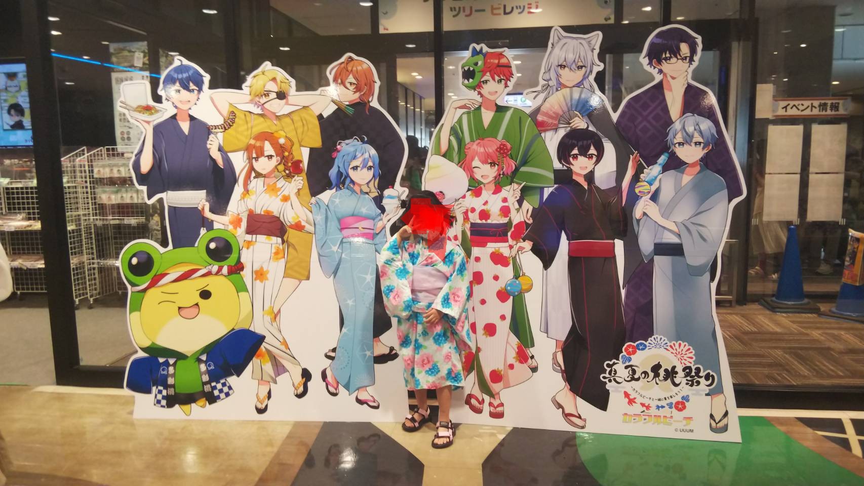 Haru🍑カラフルピーチのあさん好き7y育児中 on X: 