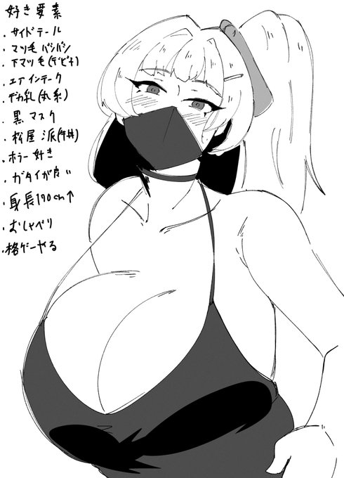 筆慣らしにオリキャラ好きな要素スケッチしてみる。牛丼は基本的に松屋一択の子(無意味な解像度) 