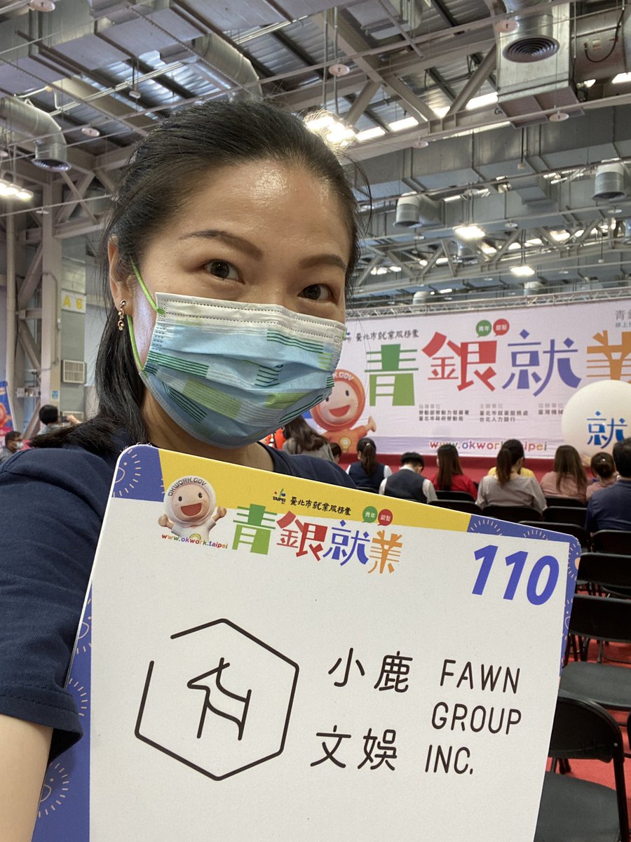 RubyChen0530's tweet image. 2022/07/23 圓山青銀招募博覽會