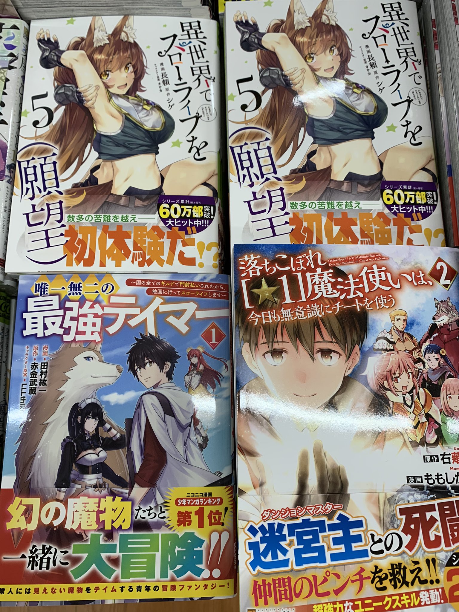 落ちこぼれ Twitter Search Twitter