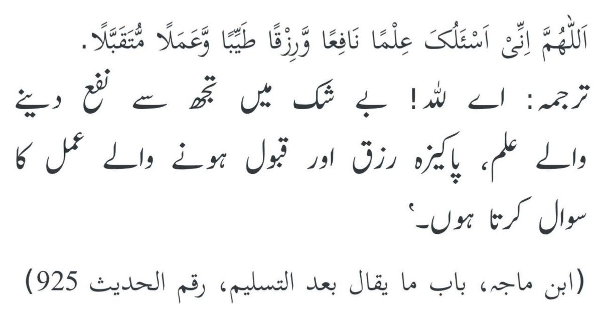 sfahadmjaved's tweet image. 