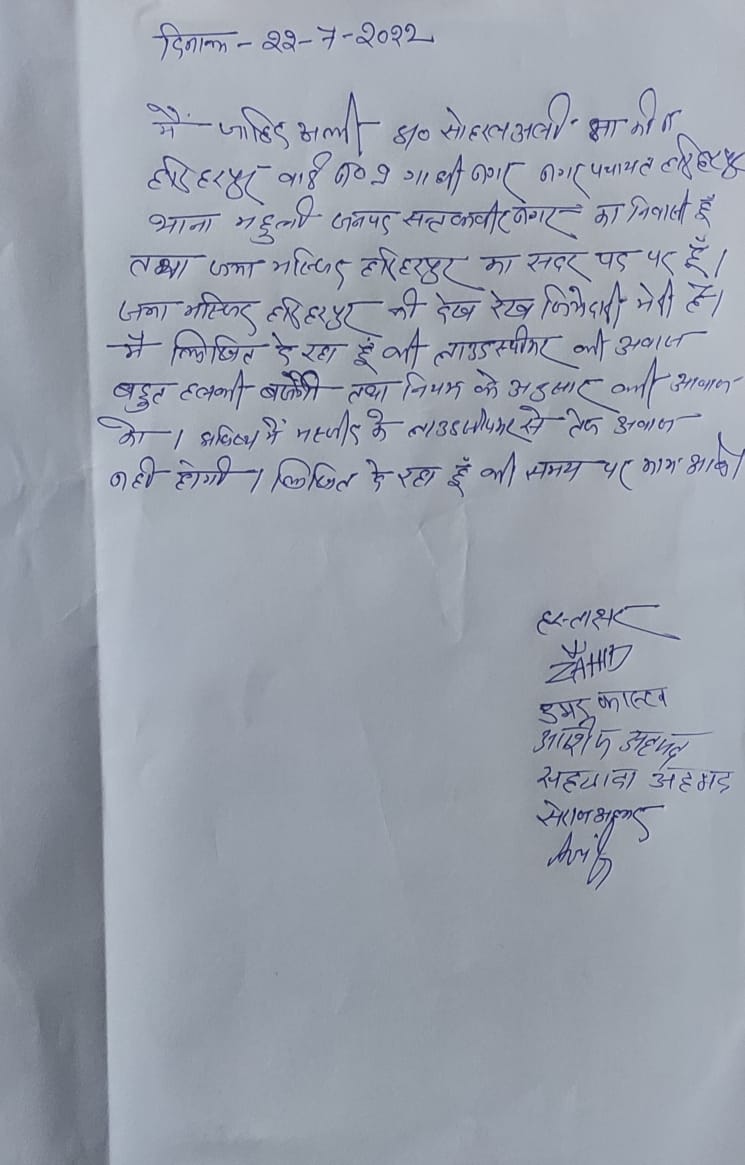 psmahuli's tweet photo. @gorakhpurpolice @YogeshK82670383 @dgpup https://t.co/8I9Nsgcix9