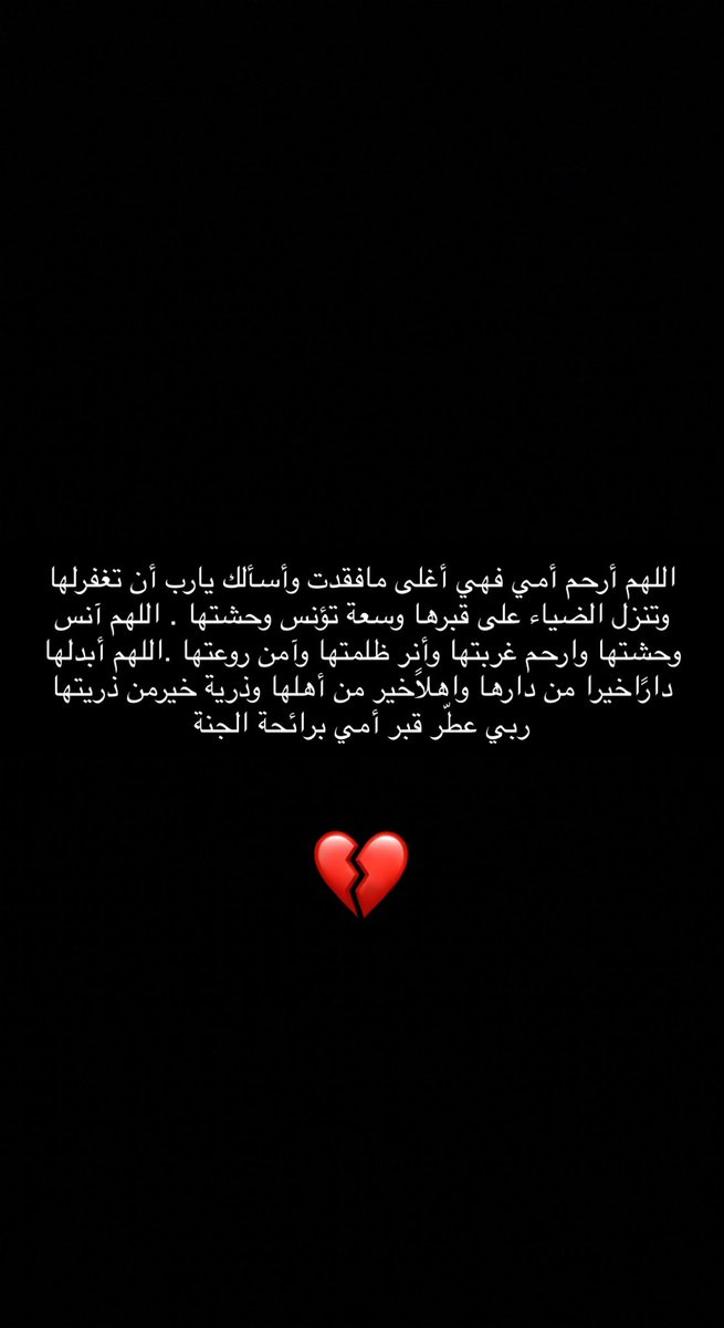 lamiajs's tweet photo. https://t.co/2HMkbDAYN5