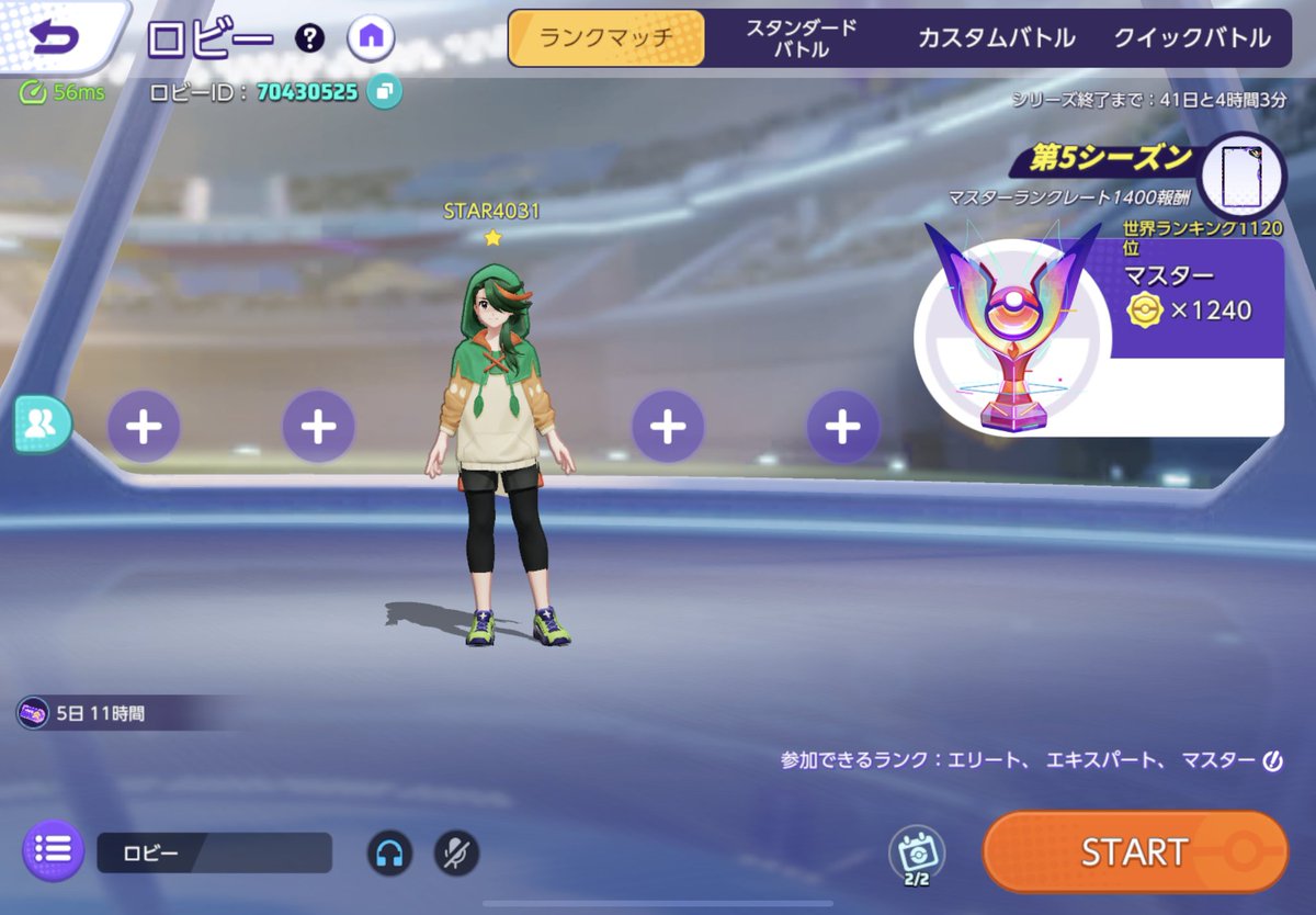 star_sdsw's tweet photo. マスター到達！達成の瞬間スクショし忘れた… https://t.co/y1IqObrPfY