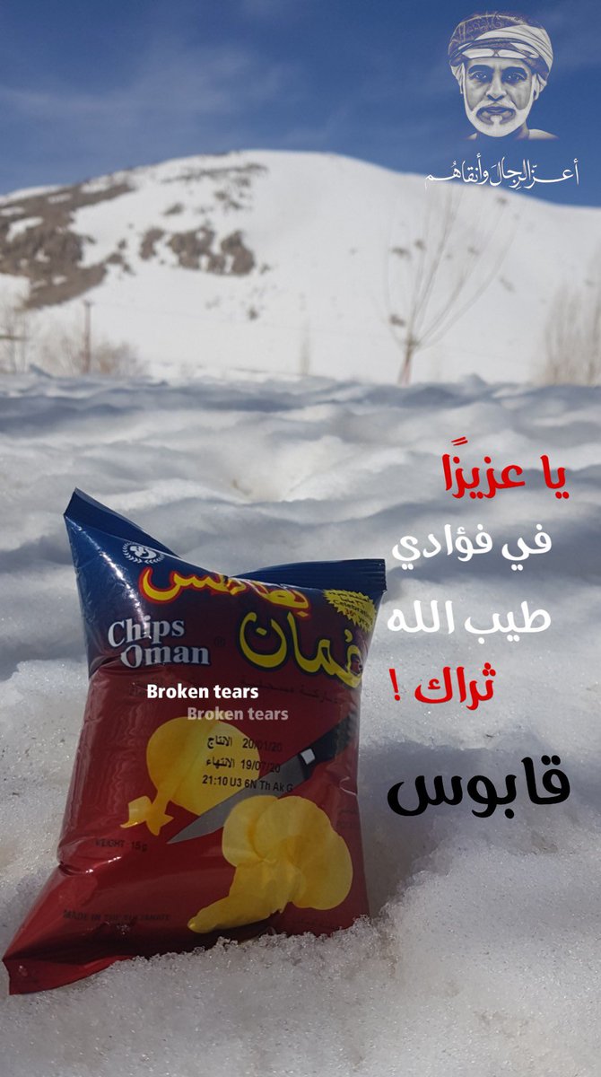 ٢٣/يوليو ، سنبقئ نحنُ قابوس بن سعيد سلطانَ عُمان