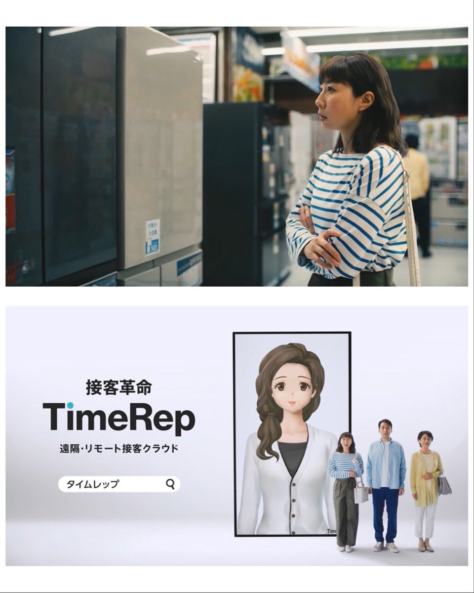 MS_06KM's tweet photo. 【出演情報】
UsideU様
Time Rep のCMに出演させて頂いております。
ご覧いただいたけましたら嬉しいです😊
接客革命!TimeRep(タイムレップ)
https://t.co/FGhdEx7jZ7
TimeRep(タイムレップ)
https://t.co/MLIkAqH6Rb
#timerep
#BABYBOO
#三由佳奈 https://t.co/EukRSuEiCh