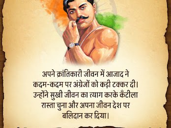 Devendr71755032's tweet photo. •09 अगस्त, 1925 को काकोरी संग्राम में चंद्रशेखर आज़ाद के साथ राम प्रसाद बिस्मिल, अशफाक उल्लाखां, राजेन्द्र लाहिड़ी, शचीन्द्रनाथ बख्शी, बनवारीलाल, मन्मथनाथ गुप्त, शामिल थे। काकोरी घटना के आरोप में आज़ाद ��ो छोड़कर सभी साथी पकड़े गये। #चंद्रशेखर_आजाद_जयंती #तीर्थभूमि_आजादनगर https://t.co/ibZK1iHsl3