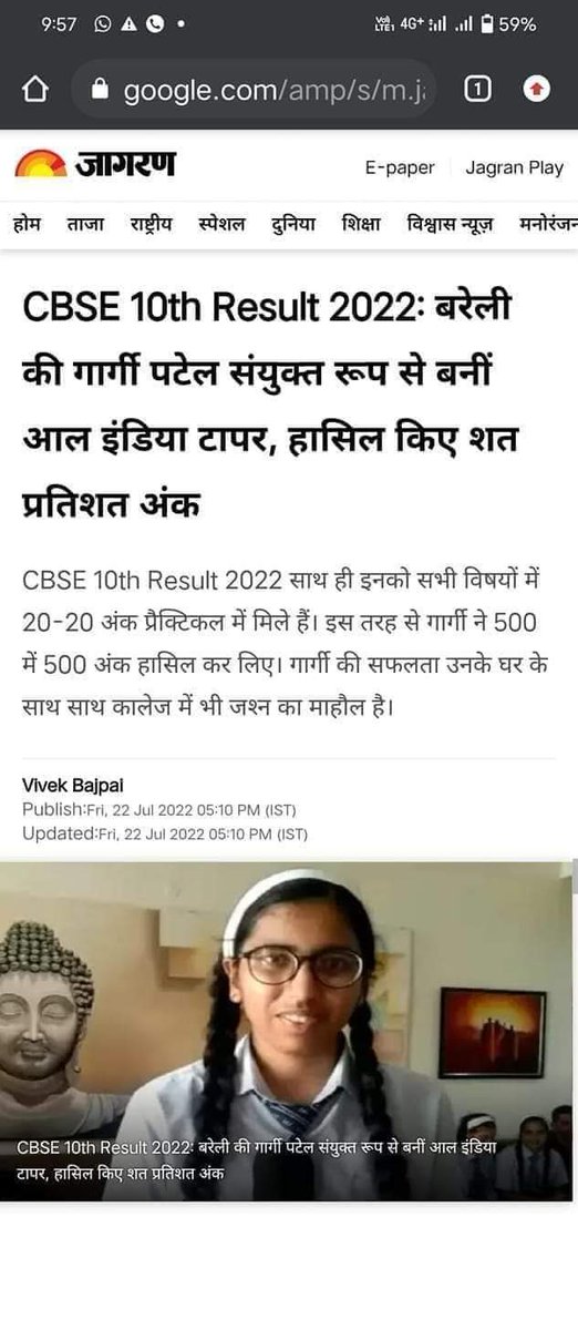 ये हैं गार्गी पटेल...
पूरे 500 में 500(आल इण्डिया टापर).... ऐ मेरीट हमें सिर्फ आरक्षण से नहीं मिली है..
बल्कि पाखंड अंधविश्वास और विदेशी ब्राह्मणों की मानसिक गुलामी को ठोकरों से हवा में उडाना पडा है तब जाकर ये प्रतिभा हसिल हुई है .जयशिवराय जयभीमराय जय मुलनिवासी साथियों🙏🙏