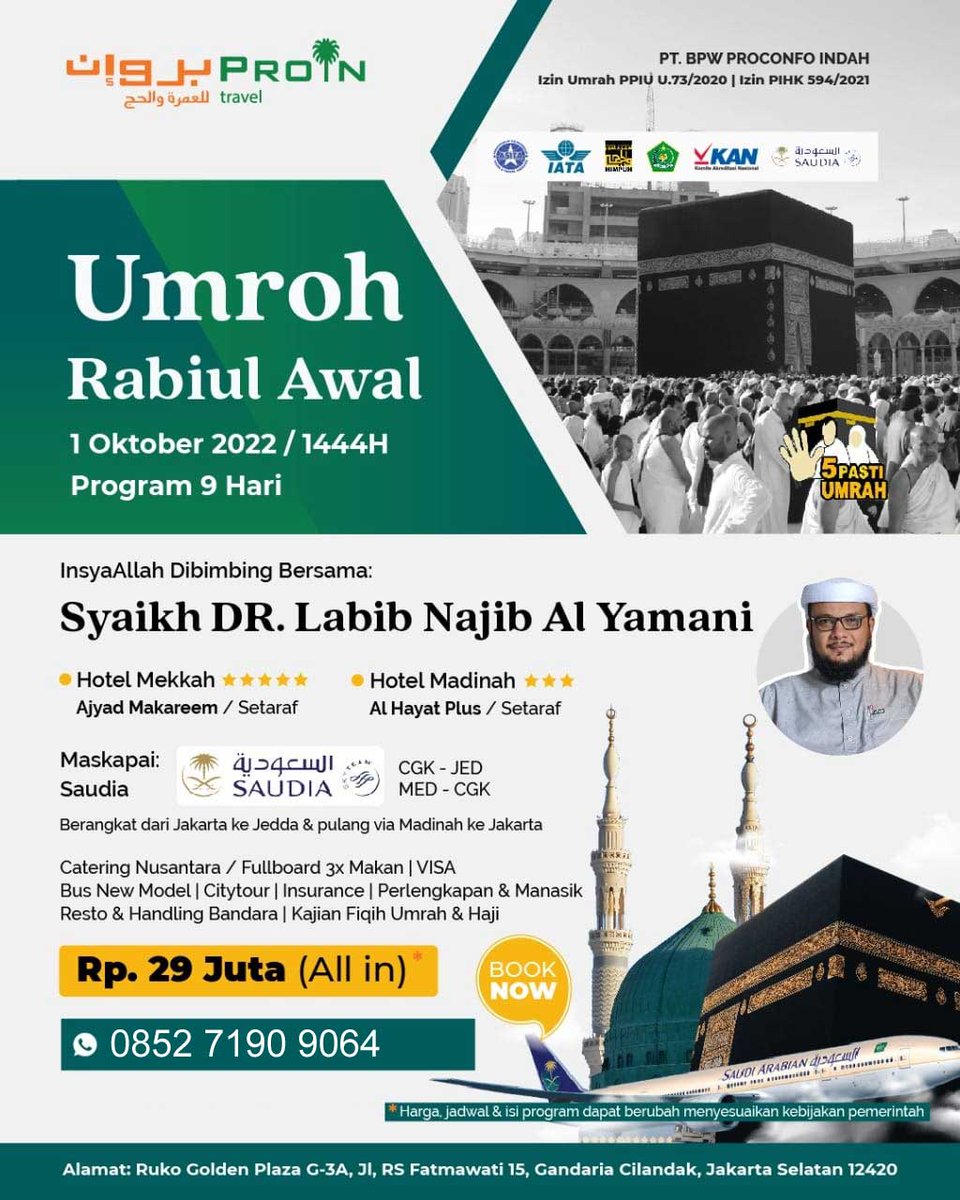 pekanbaru's tweet photo. Umroh 1 Oktober 2022 bersama Syaikh Dr. Labib Najib Al Yamani

https://t.co/P3f8wqhYjT

#Umroh #umrah #proin #umrohproin #umrahproin #umrohoktober #labibnajib #umroh1444 #umroh1444h https://t.co/7yVKbL4hrM