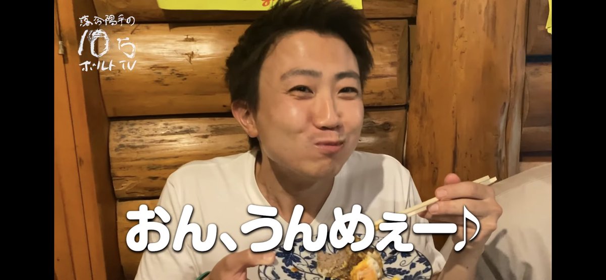 落合陽平の10万ボルトtv Posts Matches Places Events And More Enjoy Edayfm 落合陽平の10万ボルトtv Posts Matches Places Events And More Enjoy Edayfm