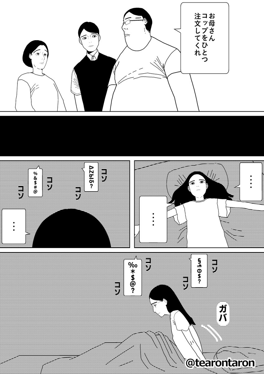 (5/7) 