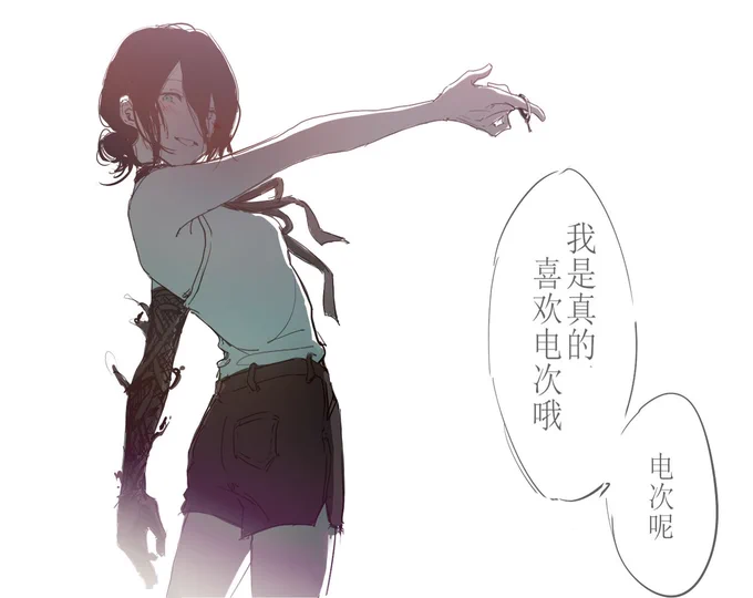 好女人
#电锯人
#蕾塞
#chainsawman
#チェンソーマン 