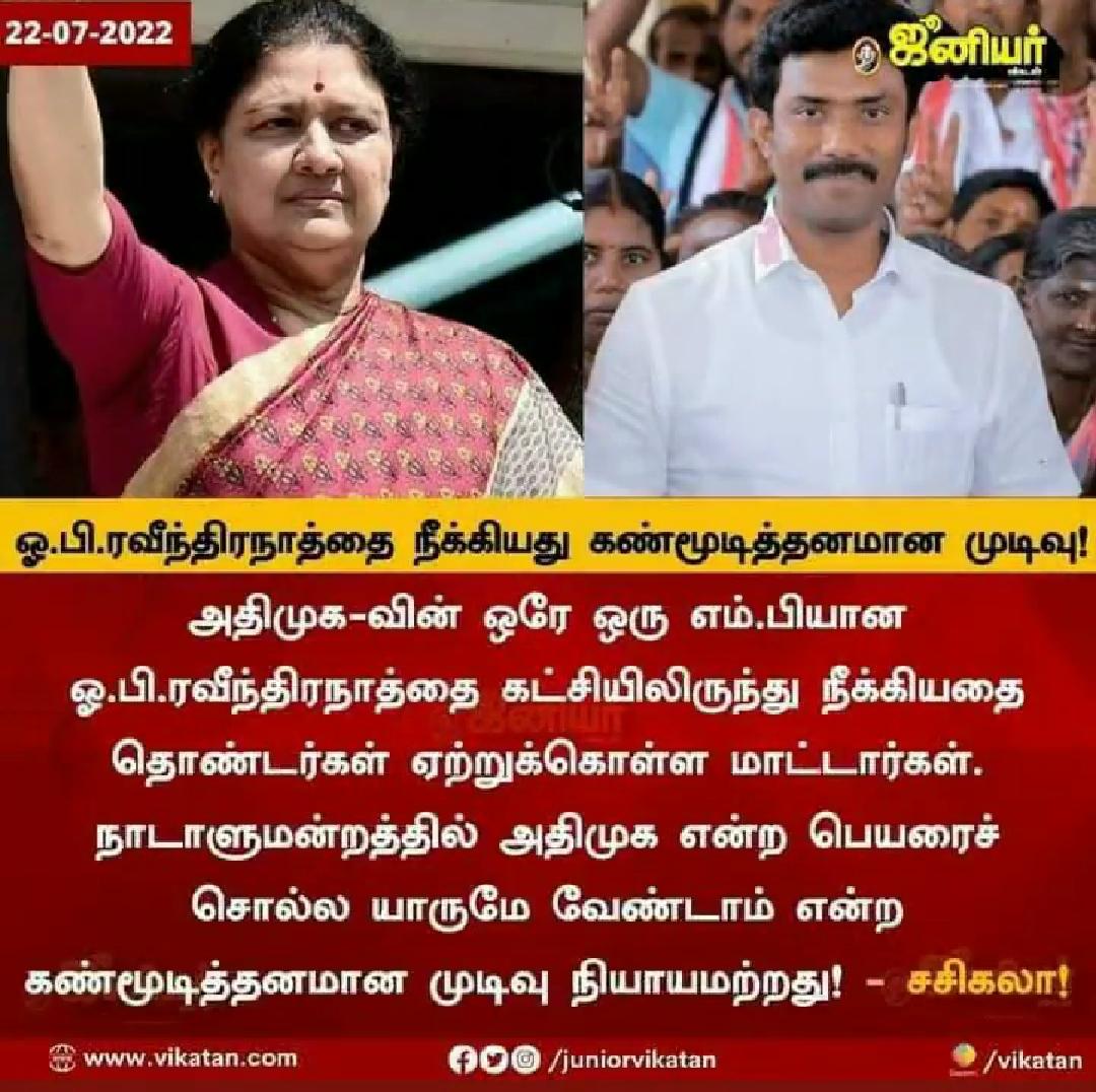 S.M.S.SIVANANDI ADMK (@citysiva4) on Twitter photo 