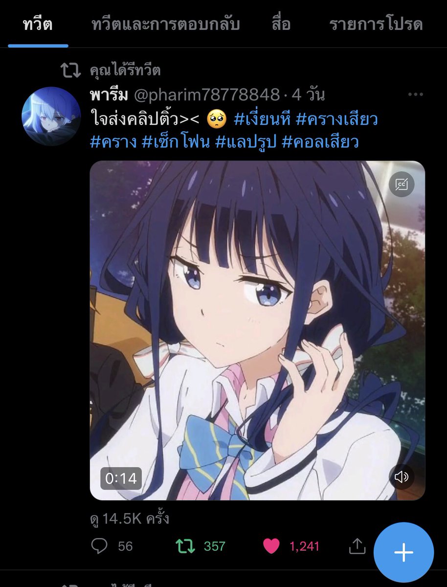 Jimmyhealz's tweet photo. @pharim78778848 ใจแล้วงับ https://t.co/cf4eZasUEF