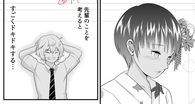 🍈C100新刊予約開始🍈

まだ何も画像を用意できてないのですがメロンブックスで予約開始になっておりました。

ワートリ帯島ユカリガチモブレ本です

会場に来られない方はどうぞよろしくお願いします
※予約ページは近々画像等更新予定です
※表紙製作中
https://t.co/2DZBi1yzI3

あらすじはツリー 