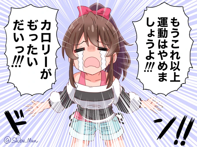 佐竹美奈子 