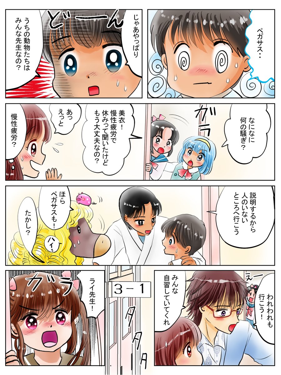 昨日描いた絵です( ゜Д゜)
恋の魔法とおまじない693-5完成、693-6色塗途中、
イラストACさん素材ちびモブ会社員、福娘様昔話ネズミの嫁入りペン入れ 