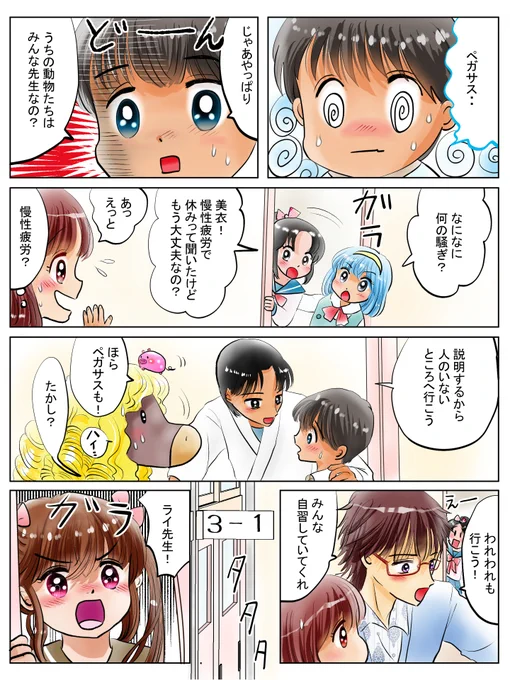 昨日描いた絵です( ゜Д゜)
恋の魔法とおまじない693-5完成、693-6色塗途中、
イラストACさん素材ちびモブ会社員、福娘様昔話ネズミの嫁入りペン入れ 