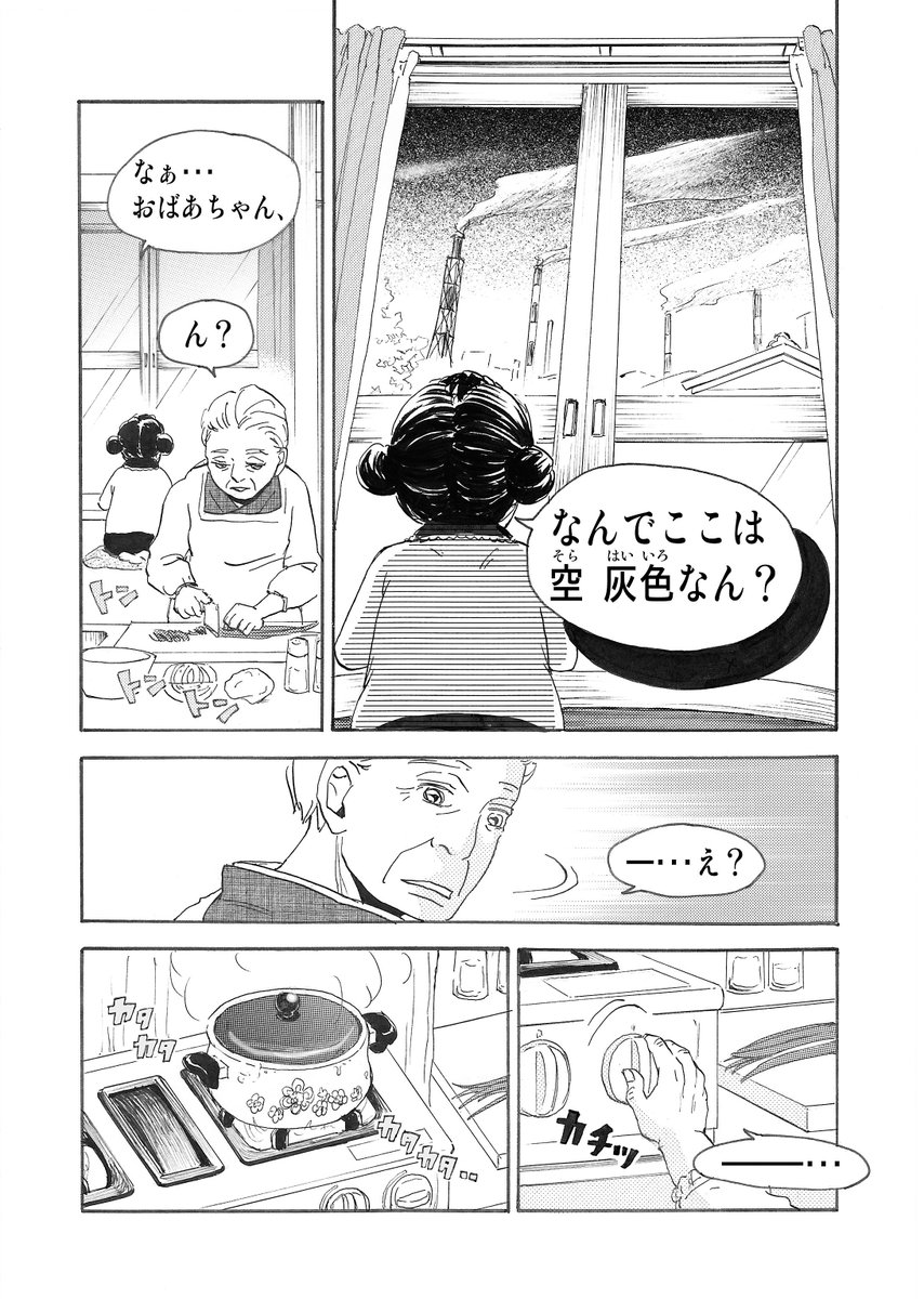 (3/13) 