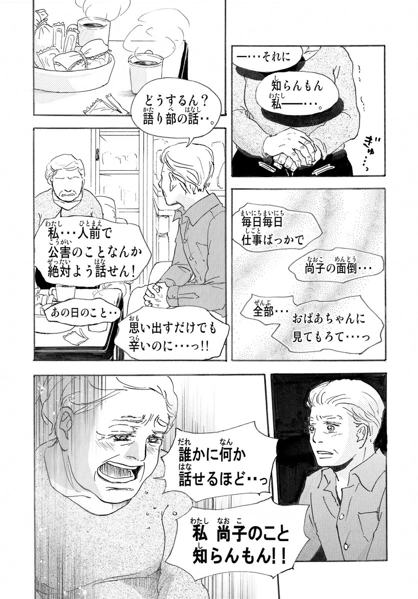 (8/13) 