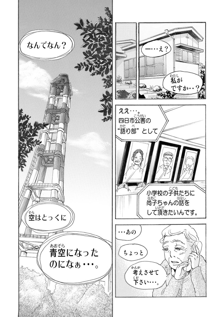 (8/13) 