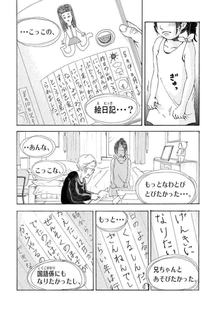 (9/13) 